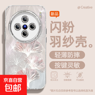 適用vivox200手機殼pro女款s20羽紗vivoy300新款x100s銀杏葉x90文藝x80/x70自帶鏡頭膜s19保護套 精孔羽紗-銀杏葉粉 vivoy37