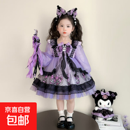 女童裙子秋季新款洋氣兒童連衣裙1-3庫洛米春秋小女孩公主裙3-6歲 紫色連衣裙+裙撐+發(fā)箍+魔法棒 120 cm