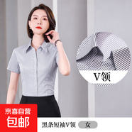 農村商業(yè)銀行襯衣商務(wù)男女同款職業(yè)長(cháng)短袖襯衫農商信用社條紋工裝 女短袖-黑條（V領(lǐng) 單件襯衫） XL