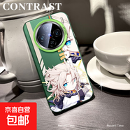 謝圖聯(lián) 適用vivox200手機(jī)殼Pro男女s20新款y300i磨砂x100s防摔x90阿貝多x80超薄x70潮牌x60保護(hù)套s 透綠-阿貝多a vivoy52s