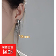韓式仿制珍珠耳釘2025年新款潮通勤百搭耳環(huán)女耳釘簡約百搭 炫彩銀灰色10mm