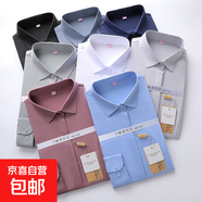 高端灰色襯衫男女職業(yè)通勤工裝免燙正裝白色面試工作服彈力藍(lán)襯衣 女 長袖單襯衫-（其它顏色備注） 6XL