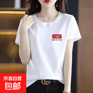 短袖t恤女士2025夏季新款寬松顯瘦正肩圓領百搭休閑半袖打底衫SN 短T-左側(cè)1987白色 4XL