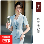 粉色短袖西裝套裝女夏季新款高級感美容院前臺接待工作服正裝西服 藍色（單件外套） M