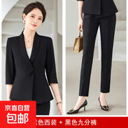 職業(yè)西裝套裝裙女2025新款夏季七分袖薄款西服酒店經(jīng)理前臺工作服 黑色外套+536#西褲 5XL