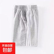 兒童校服褲深藍色灰色中小學(xué)生運動(dòng)短褲五分褲男女童2025夏季薄款 灰色 150