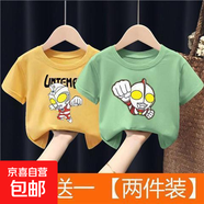 T恤帥氣2025新款夏季男童夏裝短袖兒童大童奧特曼衣服男寶上衣-SL 黃色艾斯奧特曼+綠色愛(ài)迪 120 碼 （建議40-50斤）