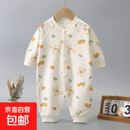 嬰幼兒連體衣純棉寶寶爬爬服無(wú)骨單排扣嬰兒秋季衣服長(zhǎng)袖春秋新款 小熊娃娃Z-3 66cm