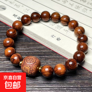黑花梨名木手串男款手鏈女款佛珠手串文玩手串藏式桶珠飾品配飾 10mm+雕刻招財(cái)進(jìn)寶手串