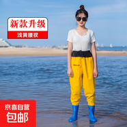女士下水褲半身連體抓捕魚(yú)沙灘雨靴大童防水服雨褲雨衣 女款淺黃腰叉 均碼 36