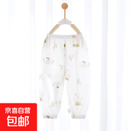 【貝樂(lè)咿夏季燈籠褲】?jī)和牢醚澫募颈】钚蓍e長(zhǎng)褲寶寶燈籠褲 草坪鹿#6574 90 （可開(kāi)檔）