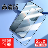 適用紅米k70鋼化膜韓仙子k60/k70e手機膜k50電競版redmik40pro+游戲增強k40s全屏k60e小米k30保護 全屏覆蓋【黑邊高清】2片 紅米K70