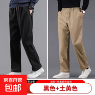 男士褲子春季寬松大碼休閑褲純棉中年新款直筒男褲春夏薄款工裝褲 黑色+土黃色 【春款】 L