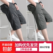 【純棉耐穿】夏季男士七分褲爸爸短褲寬松休閑中褲薄大褲衩秋季 3688深灰+3688軍綠 6XL [190斤-210斤]