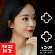 925純銀黑色四葉草耳釘女2025年新款潮氣質網紅小巧精致耳環(huán)耳飾 黑色四葉草耳釘 (鋯石款) 1cm