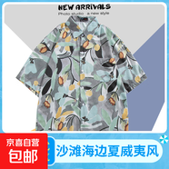 ins港味vintage古著感短袖花襯衫男泰國(guó)夏威夷復(fù)古襯衣痞帥外套潮 藕色 1189卡其 2XL