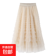 氣質(zhì)款中長款仙氣不規(guī)則垂墜感時尚蛋糕紗女裙2025年新款 5524【杏色】 M 【推薦96-105斤】