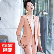 小個(gè)子西裝套裝女夏季修身休閑時(shí)尚職業(yè)裝氣質(zhì)兩件套夏天薄款西服 橙色外套+西褲（Ki932） 3XL