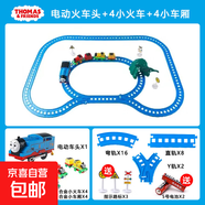 小火車(chē)玩具軌道套裝磁力合金電動(dòng)男孩1-3寶寶汽車(chē)六一兒童節(jié)禮物 1個(gè)電動(dòng)車(chē)頭+4個(gè)小火車(chē)+4個(gè)車(chē)廂+28節(jié)軌道 托馬·斯小孩1-3-6歲生日禮物