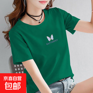 純棉短袖t恤女2025夏季新款韓版百搭顯瘦印花圓領(lǐng)打底衫時(shí)尚上衣 墨綠【Z9-蝴蝶】 2XL 【建議115-125斤】