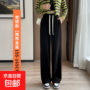 2025春季雪尼爾褲子高腰大碼女褲燈芯絨運(yùn)動(dòng)褲休閑闊腿長(zhǎng)褲垂墜感 黑色（長(zhǎng)褲）秋季款 6XL 【180-200斤】