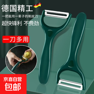 削皮刀廚房多功能家用土豆蘋(píng)果去皮刀瓜刨神器瓜果皮 墨綠色大號 3把
