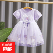 【女童夏季網(wǎng)紗連衣裙】2025新款兒童卡通庫洛米裙子韓版公主裙 紫色 140 cm