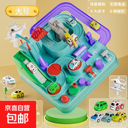 抖音汽車(chē)闖關(guān)大冒險小火車(chē)軌道車(chē)套裝益智兒童男孩玩具車(chē)停車(chē)場(chǎng) 大號大冒險玩具【馬卡龍】 【配5個(gè)小汽車(chē)顏色隨機】