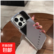 蘋(píng)果手機殼鏡面補妝適用蘋(píng)果16手機殼15化妝神器14簡(jiǎn)約13pro銀色質(zhì)感12promax 蘋(píng)果13