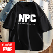 時尚中印花短袖t恤男夏季寬松學(xué)生半袖潮流港風(fēng)印花上衣打底T恤SN 中NPC短袖T恤黑色 2XL