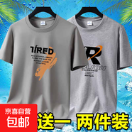 夏季男士短袖t恤透氣薄款休閑體恤高檔潮流大碼體恤衫印花上衣-SL 英文7卡其+REA淺灰 3XL 碼【145-160斤】
