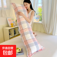 A類(lèi)水洗棉情侶雙人長(cháng)枕套親膚裸睡加長(cháng)款家用成人枕芯內膽枕頭套 愛(ài)諾格-枕套 YT水洗棉枕套 約48x120CM