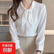 高級感雪紡襯衫女2025春新款蝴蝶結(jié)飄帶職業(yè)上衣洋氣襯衫減齡小衫 8881白色【蝴蝶領(lǐng)結(jié)】 L 推薦【105-115斤】