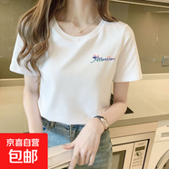 2025夏季新款潮牌休閑短袖t恤女正肩寬松顯瘦百搭圓領(lǐng)打底衫T恤SN Attention圓領(lǐng)短T白色 M