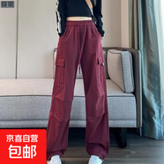 【兩穿】工裝褲女2025新款寬松高腰束腳抽繩美式闊腿登山運(yùn)動(dòng)褲 酒紅色 L 建議105-120斤