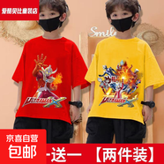 兒童裝夏季新款100%純棉奧特曼衣服小男孩t恤短袖中大童百搭上衣 紅色K04+黃色K07 130