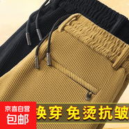 【免燙抗皺挺闊】燈芯絨褲子男秋冬松緊腰帶商務(wù)休閑直筒長褲衛(wèi)褲 黑色+卡其（常規(guī)款） 5XL