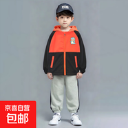 女童春季韓系穿搭長袖休閑服男童可愛卡通印花拼色連帽風(fēng)衣外套潮 桔色 娃娃龍 100