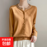 2025新款高級(jí)感上衣外搭針織女短外套毛衣/XDPJ01-X NAD508卡其 M 85-105斤