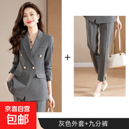 西裝套裝女裝高級感春新款職業(yè)裝西裝2025氣質(zhì)面試正裝工作服西服 灰色外套+西褲（S6301+B126） L