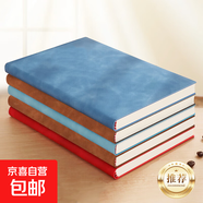 羊巴皮質(zhì)記事本A5高顏值筆記本本子軟面抄加厚辦公專用工作會議記錄本簡約日記本加厚考研筆記本 A5深海藍(lán)/64張