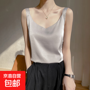 優(yōu)雅法式V領(lǐng)吊帶背心2025新款女內搭配西裝夏季緞面背心/RWD38-X 銀灰色 M