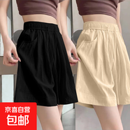 【夏季新款】冰絲速干高腰女褲百搭休閑薄款涼感短褲子 K01-黑色+杏色 L 建議105-120斤