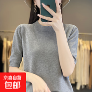 薄款短袖T恤寬松一字領(lǐng)背心春季新款套頭打底衫 灰色 2XL （145-155斤）