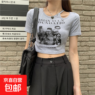 短袖T恤女2025夏露臍新款美式復古修身鏤空辣妹ins潮上衣 灰色T恤 2XL