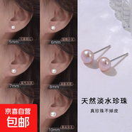【999足銀】天然淡水珍珠耳釘扁圓饅頭純銀針耳環(huán)輕奢高級銀耳飾 紫色 天然淡水珍珠【7mm】一對