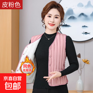秋冬季保暖羽絨棉馬甲女修身內(nèi)膽坎肩加絨加厚背心大碼媽媽裝 皮粉色（加絨加厚款） 2XL 90斤-115斤