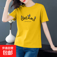 純棉短袖t恤女士夏季圓領百搭顯瘦女裝洋氣印花上衣服打底體恤衫 黃色【DREAMS三蝶】 M 【建議80-95斤】