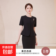 高端職業(yè)短袖西裝套裝女夏季酒店前臺美容院美容師空姐制服工作服 黑色（單件外套） 2XL