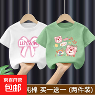 100%純棉女童短袖t恤卡通洋氣上衣2025新款夏中小童時(shí)尚打底衫-SL 白色英文蝴蝶結+綠色手繪熊 90 cm